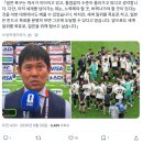 모리야스 감독 : 내 감독으로서의 능력이 부족했다. 하지만 앞으로도 세계 1위를 목표로 나가겠다. 이미지