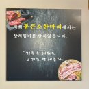 통큰소한마리 이미지
