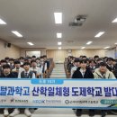 군자디지털과학고등학교 이미지