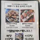 알쏭달쏭해 이미지