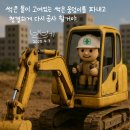 제일안전공사 티스토리