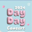 데이 데이 콘서트Ⅰ HYNN(박혜원) X 안녕 이미지