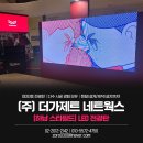 글로샤인