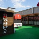 칠암약국 이미지