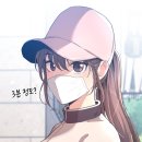 개인교습 - 송파구 풍성로14길 12-1 | 개인교습