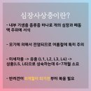나눔온누리약국 네이버블로그