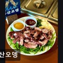 용산-191 | 서울용산구이자카야맛집추천 용산오뎅 용산오뎅, 다양한 메뉴가 매력적