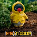 ㈜성신 광주지점 | CGV 핑구 키링 2025 구매처와 판매 지점 전국 리스트