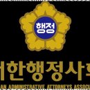 수 행정사 사무소 이미지