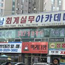 이천수 건축사사무소 이미지