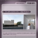 근원 건축사 사무소 이미지