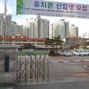 서울삼선초등학교 이미지