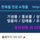 다원토탈인테리어