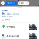 밀향진칼국수 이미지