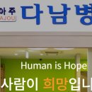 아주다남병원 이미지