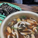 동그라미마차포차