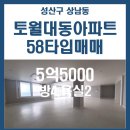 상남동160 이미지