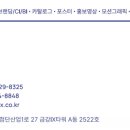 투아이엑스
