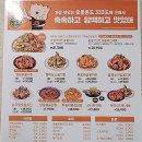 기영이숯불두마리치킨원주단구점 이미지