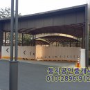 이편한세상아파트 앞 이미지