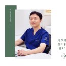더봄연합내과의원 이미지