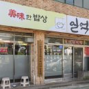 일억조 이미지