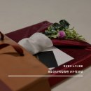 어버이날 선물 추천 조선비책침향환 포장까지 이쁘게 주의사항