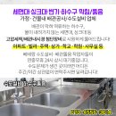 가람정신건강의학과의원