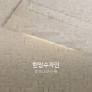 삼성전자서동
