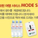 우리모두여행사 네이버블로그