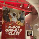 오디션 | 부산 댄스 오디션학원 방문 후기, 아이돌 오디션반 체험했어요