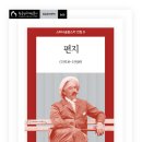 전집 경북일보
