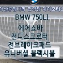 탕정모터스 이미지