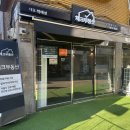 다모올공인중개사사무소 | 체계적이라 조건 까다로워도 문제없는 체크부동산공인중개사사무소 덕분에 분리형 자취방 성공적으로 구함