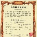 팝스원