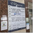 한길프라자2 이미지