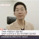 신현한의원 이미지