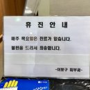 이봉구피부과의원 이미지