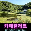 산인어탕칼국수 이미지