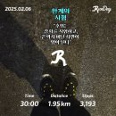 고금주유소 이미지