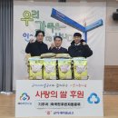 군자