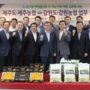(주)농협하나로유통(식자재매장)