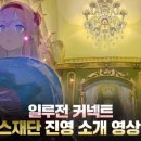 일루전 이미지