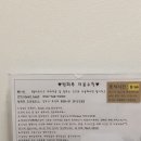 원화루 이미지
