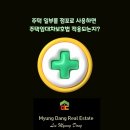 유일개발공인중개사사무소 이미지