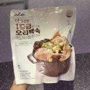 차오름건강