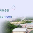 부산전자공업고등학교 네이버블로그