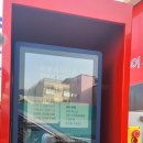 동원노터치세차장 이미지