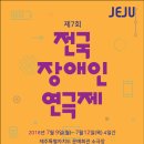 제주장애인문화예술센터 이미지