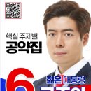 구주 - 부천시 원미구 부일로469번길 30 | 구주